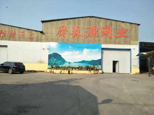 廣森源工廠(chǎng)